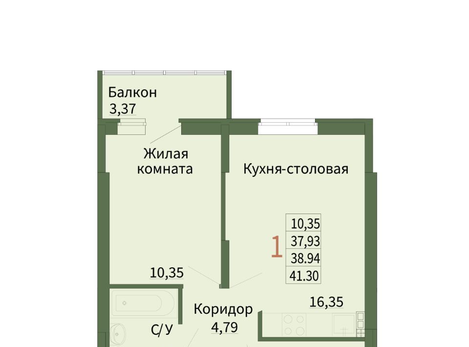 квартира р-н Сысертский г Сысерть мкр Новый 4 фото 1