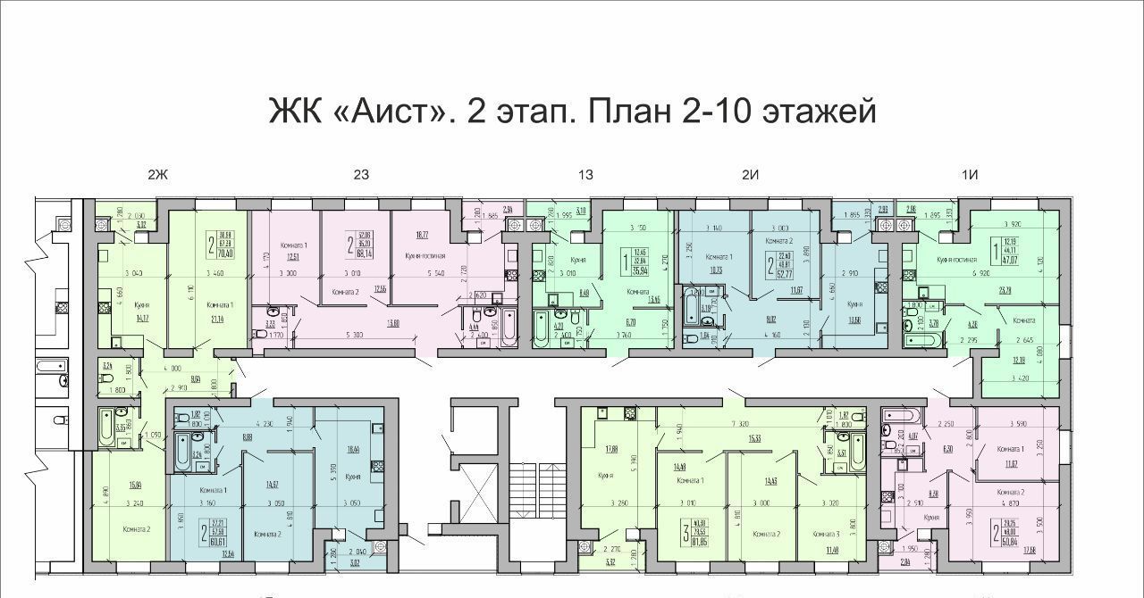 квартира р-н Рыбновский г Рыбное ЖК «Аист» фото 6