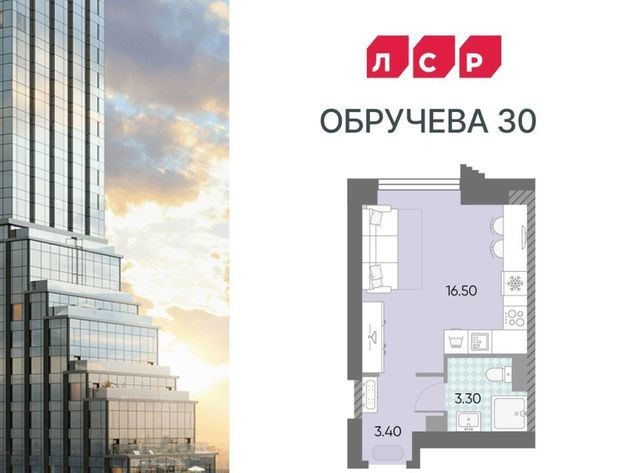 метро Калужская ЖК «Обручева 30» 40-й кв-л, к 1 фото