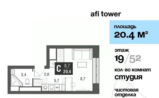 метро Свиблово проезд Серебрякова 11/13к 1 фото