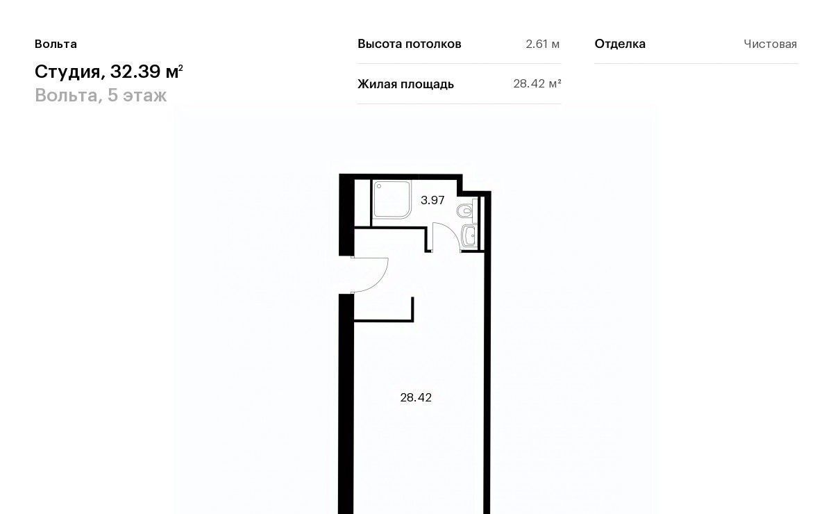 квартира г Санкт-Петербург метро Ладожская пр-кт Энергетиков 6к/2 фото 1