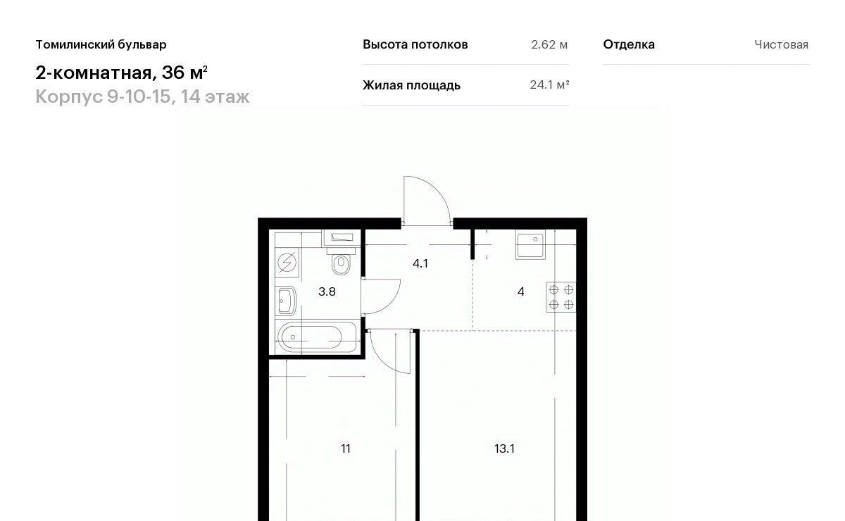 квартира г Москва метро Котельники пер Троилинский Бульвар жилой комплекс, 9-10-15, Московская область, Котельники фото 1