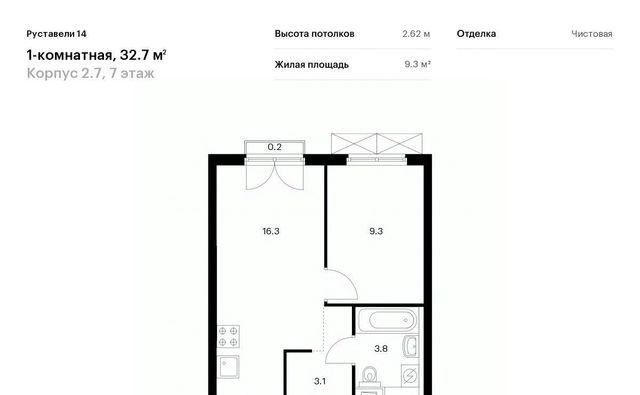 метро Бутырская к 2. 8 фото