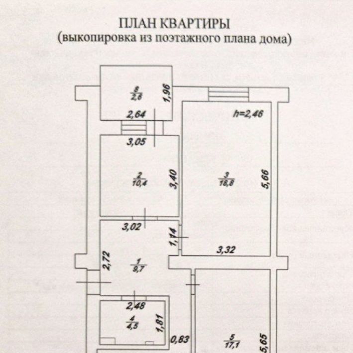 квартира г Грозный р-н Ленинский ул им М.Н.Нурбагандова 1 фото 14