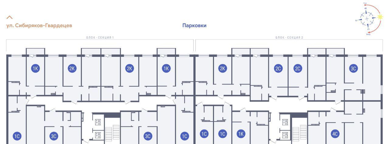 квартира г Новосибирск ул Петухова Площадь Маркса, с 1 фото 2