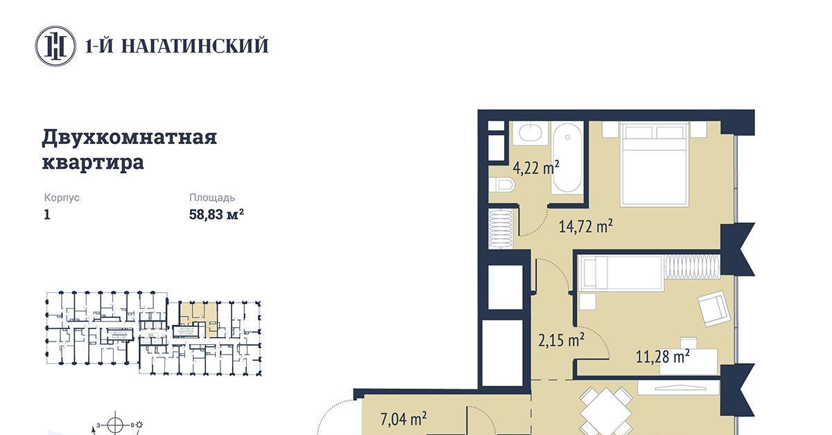 квартира г Москва метро Нагатинская ул Нагатинская к 1 вл 1 фото 1