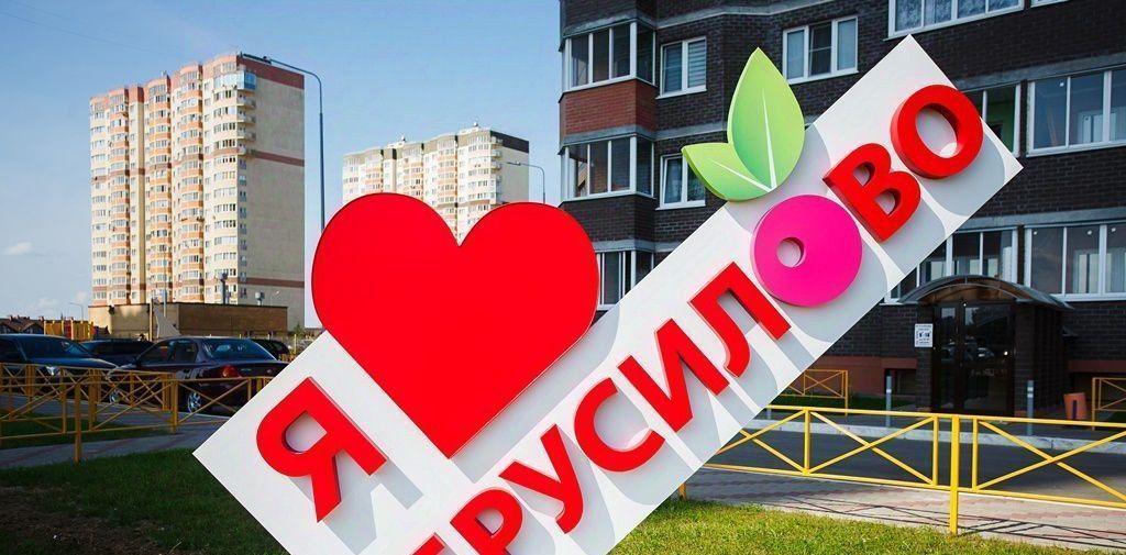 квартира г Тверь р-н Пролетарский микрорайон Брусилово фото 4