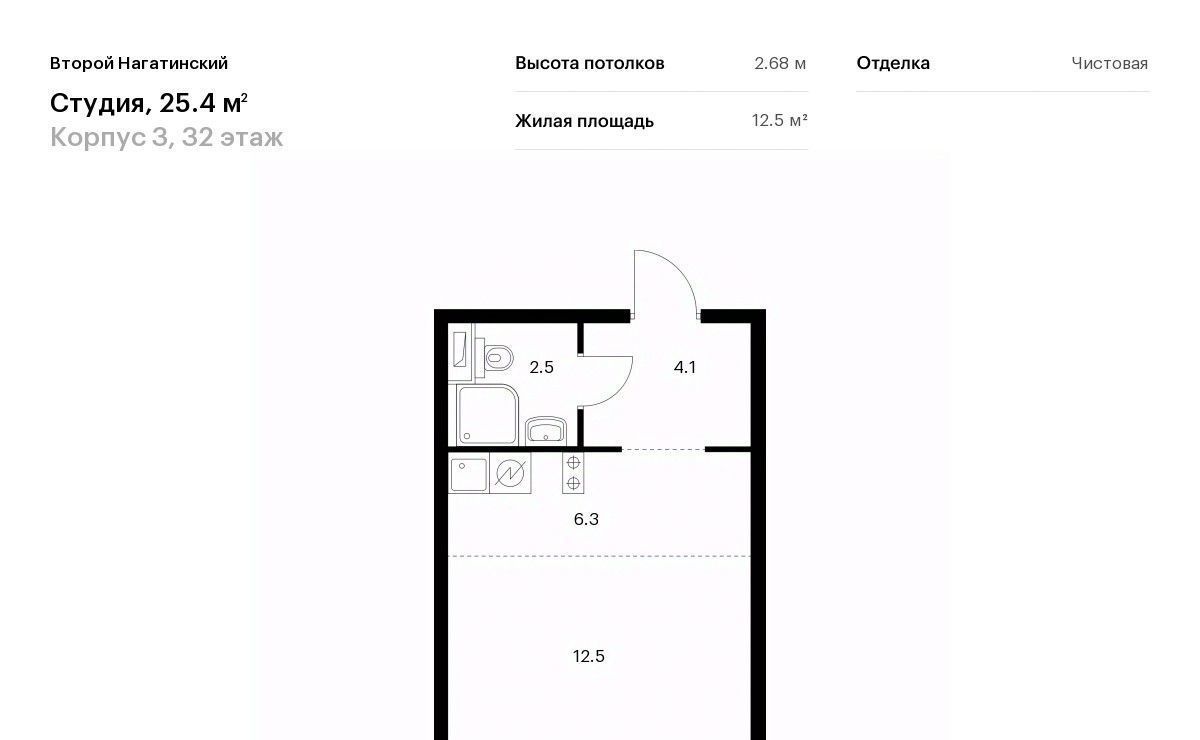 квартира г Москва метро Коломенская проезд Нагатинский 1-й 2/2 1 фото 1