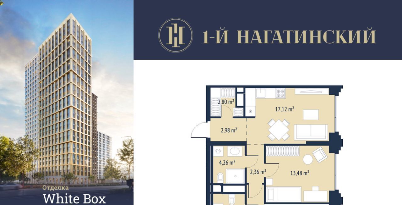 квартира г Москва метро Нагатинская ул Нагатинская к 1 вл 1 фото 1