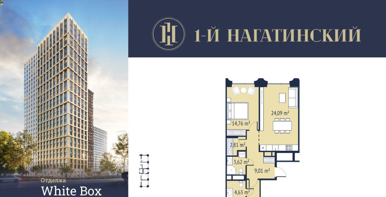 квартира г Москва метро Нагатинская ул Нагатинская к 3 вл 1 фото 1