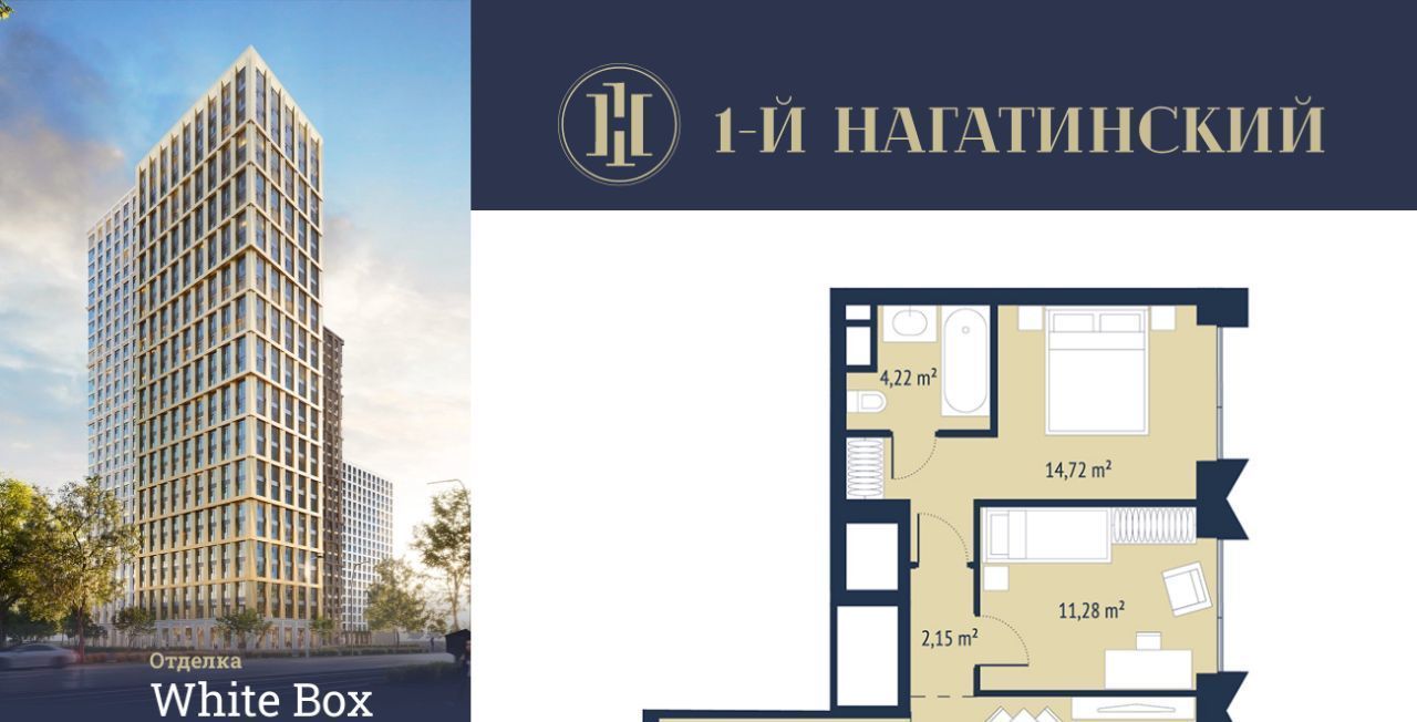 квартира г Москва метро Нагатинская ул Нагатинская к 1 вл 1 фото 1