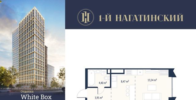 метро Нагатинская ул Нагатинская к 1 вл 1 фото