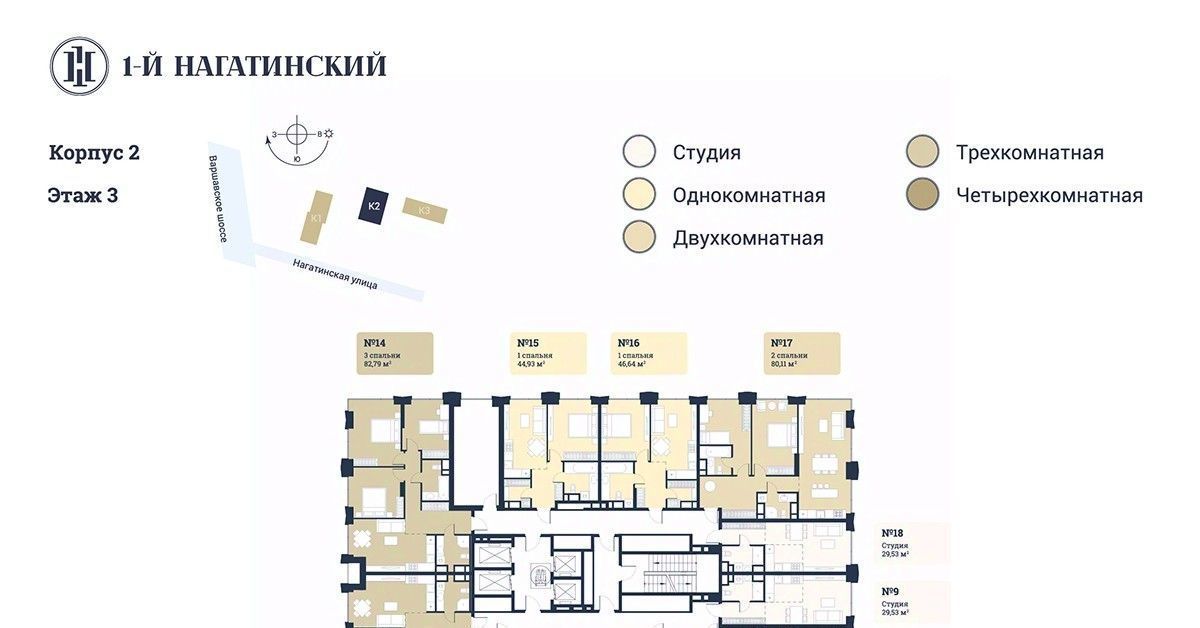 квартира г Москва метро Нагатинская ул Нагатинская к 2 вл 1 фото 2