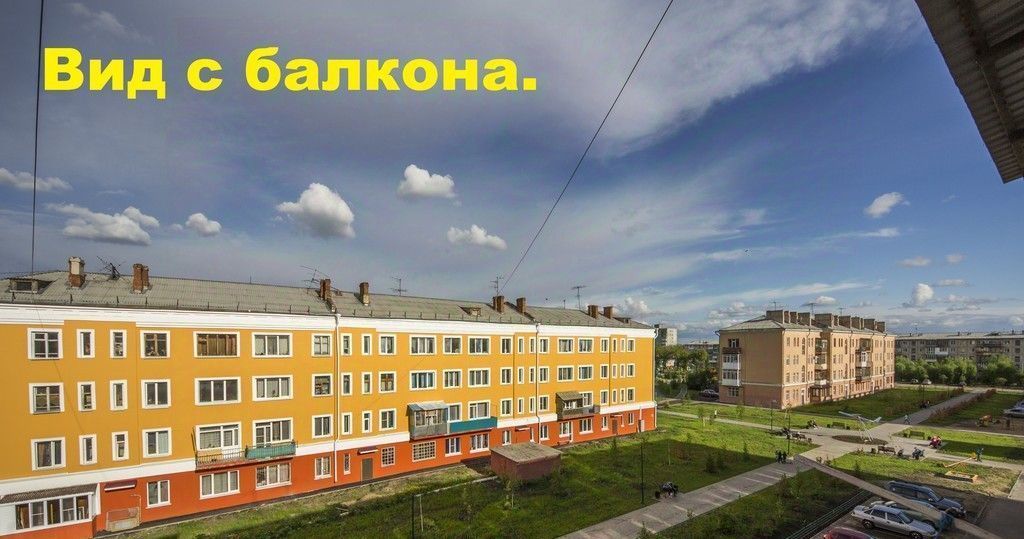 квартира г Омск р-н Кировский ул Авиагородок 2 фото 25