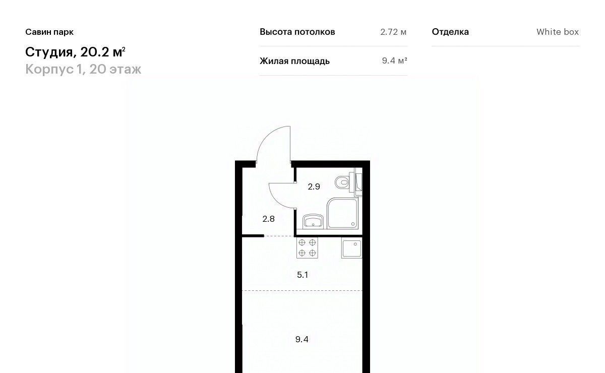 квартира р-н Кстовский д Утечино ЖК Савин Парк Горьковская фото 1