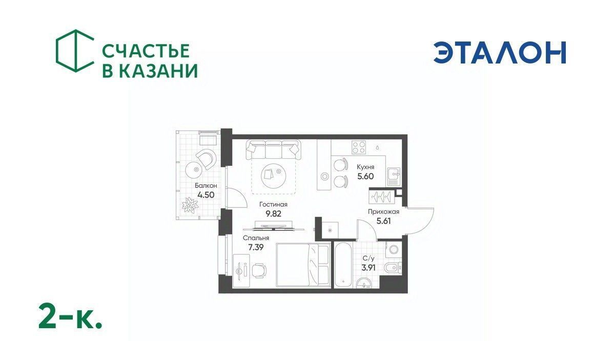 квартира г Казань Козья слобода ул Гаврилова 5бк/1 фото 1