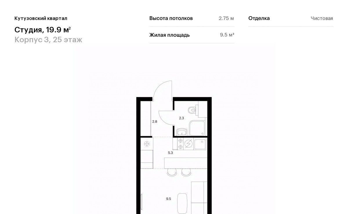 квартира г Москва метро Кунцевская 48-й кв-л фото 1