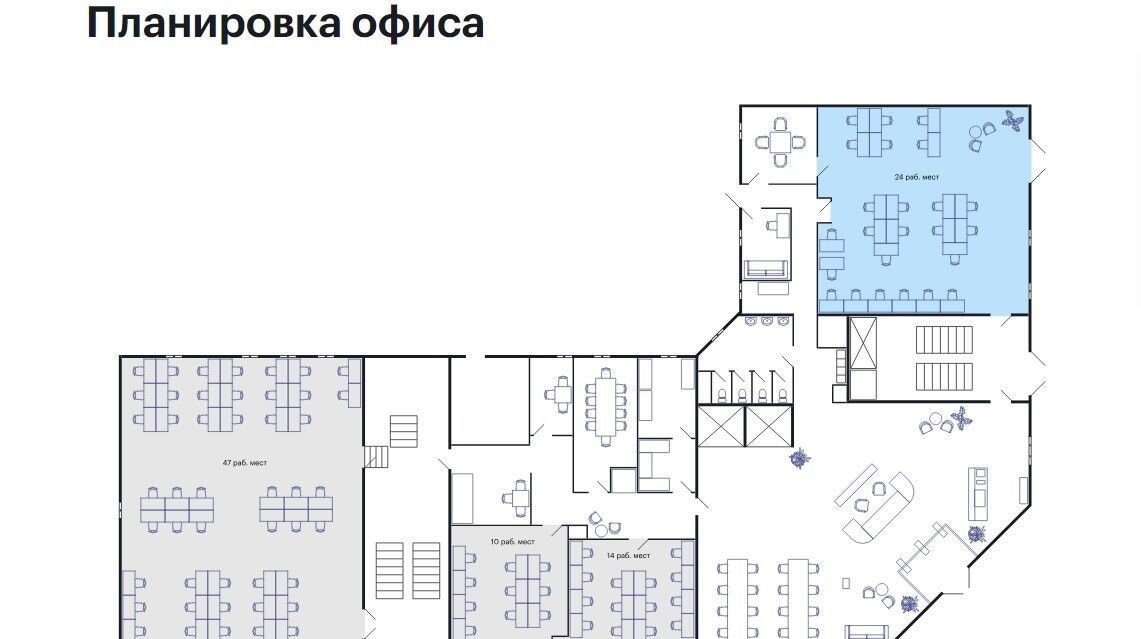 офис г Москва метро Тургеневская пер Милютинский 13с/1 фото 14