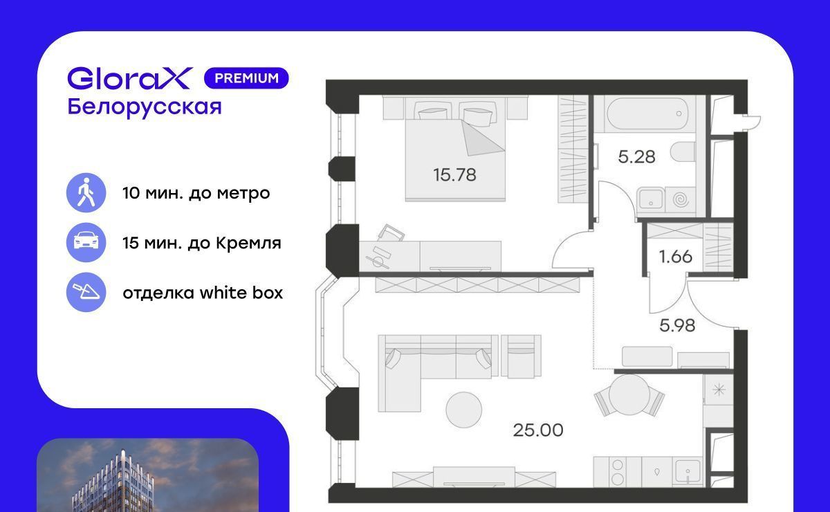 квартира г Москва метро Белорусская ул 1-я Ямского Поля 28с/3 фото 1