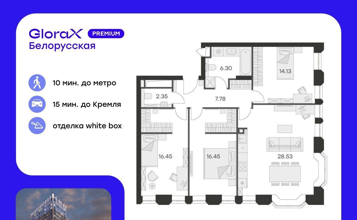 квартира г Москва метро Белорусская ул 1-я Ямского Поля 28с/3 фото 1