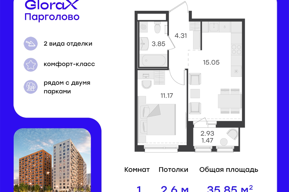 квартира г Санкт-Петербург п Парголово ул Михайловская Выборгский район, дорога фото 1