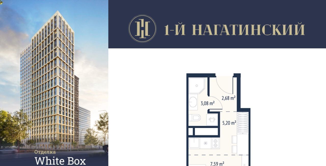 квартира г Москва метро Нагатинская ул Нагатинская к 3 вл 1 фото 1