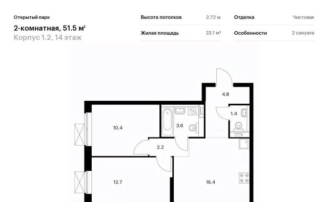 метро Бульвар Рокоссовского к 1/2 фото