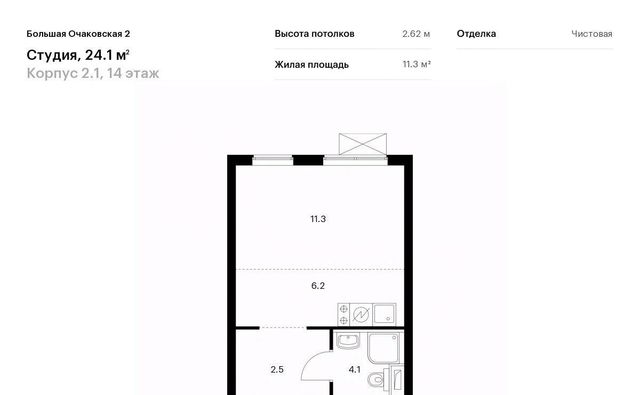 метро Аминьевская Большая Очаковская 2 2/1 фото