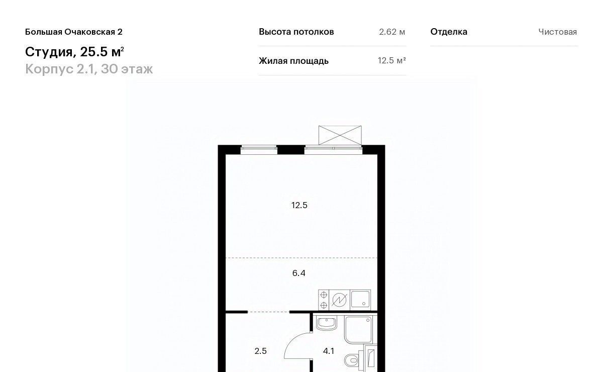 квартира г Москва метро Аминьевская Большая Очаковская 2 2/1 фото 1