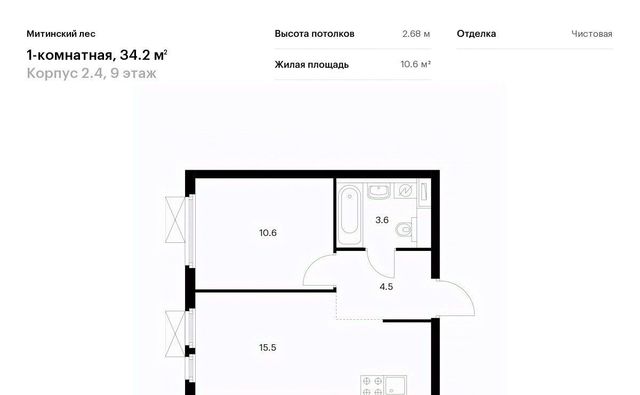 ЖК Митинский Лес 2/4 направление Ленинградское (северо-запад) ш Пятницкое Северо-Западный ао фото