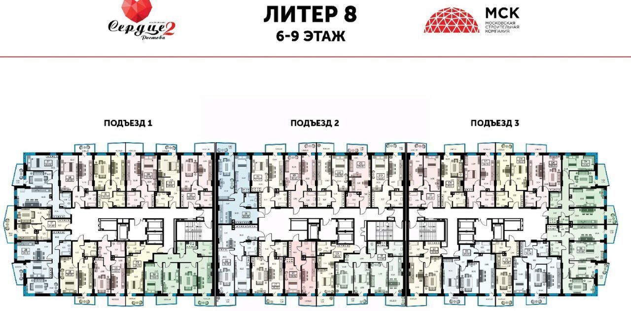 квартира г Ростов-на-Дону р-н Ворошиловский ул Ларина 45с/7 фото 2