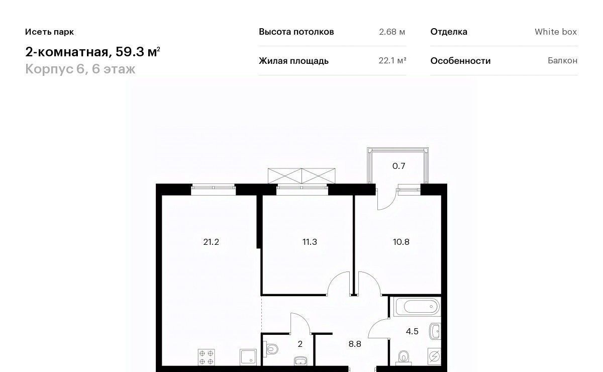 квартира г Екатеринбург Ботаническая Южный ЖК Исеть Парк 6 жилрайон фото 1
