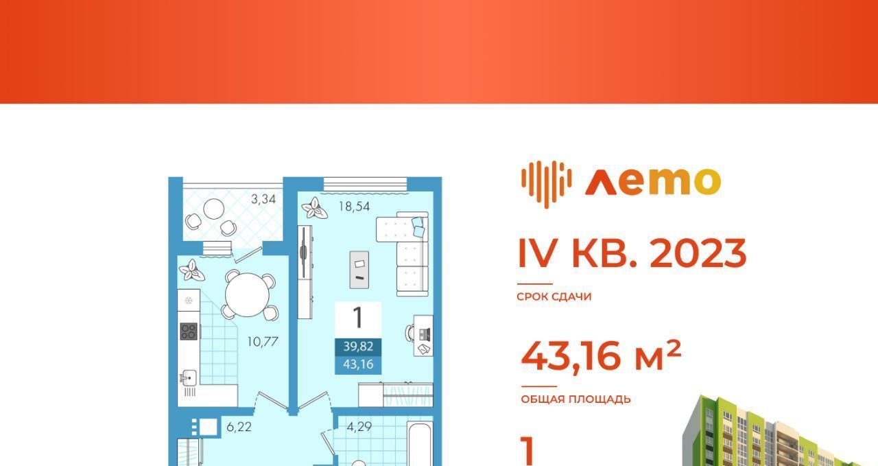 квартира г Саратов р-н Кировский ул им Академика Семенова Н.Н. 17 фото 2