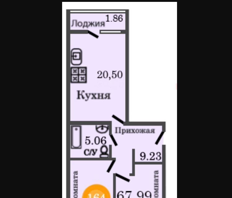 квартира г Калининград р-н Центральный ул Генерал-фельдмаршала Румянцева 7 фото 1