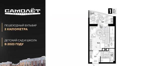 р-н Прикубанский дом 95к/1 фото