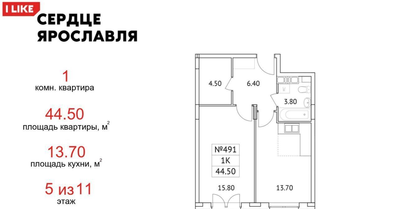 квартира г Ярославль р-н Кировский ул Городской вал 15к/2 фото 1