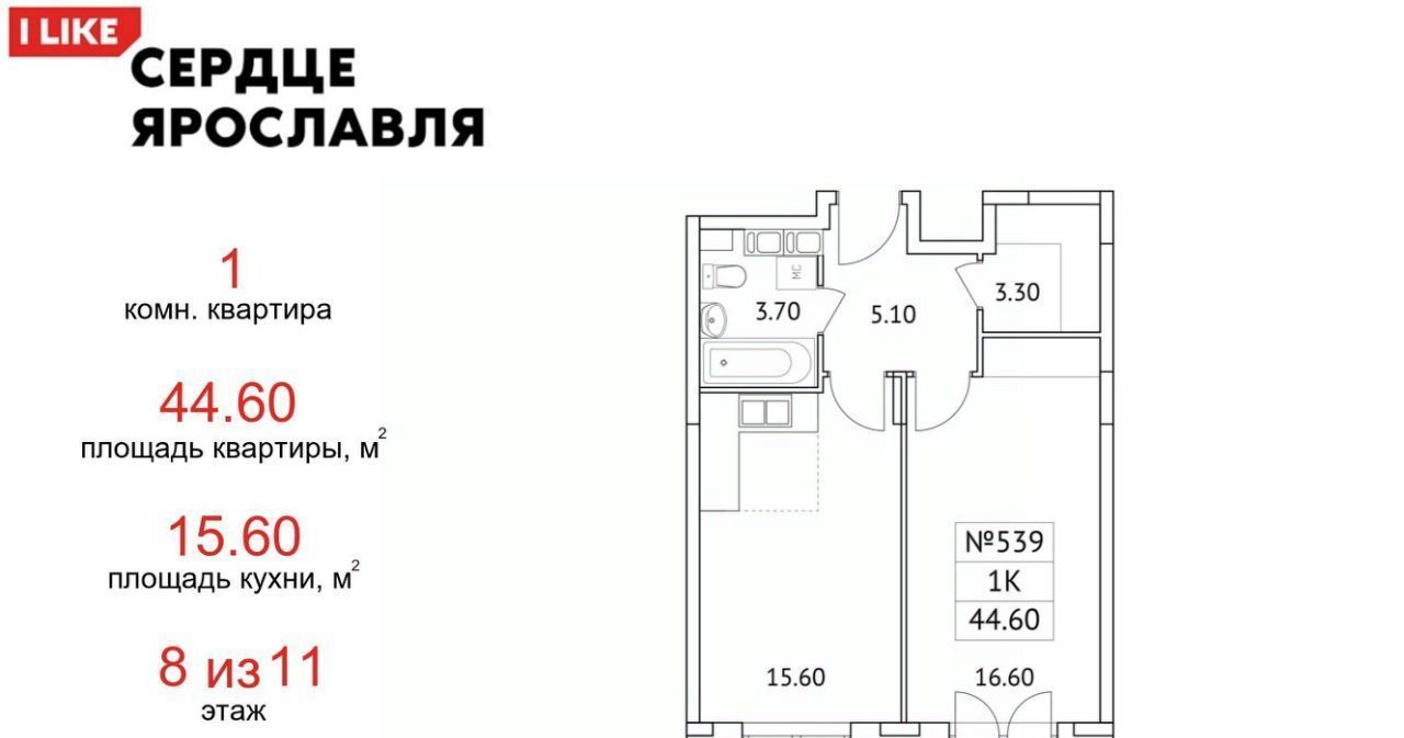 квартира г Ярославль р-н Кировский ул Городской вал 15к/2 фото 1