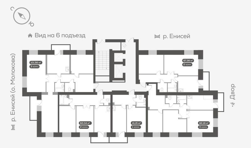 квартира г Красноярск р-н Свердловский наб Южная 12 фото 2