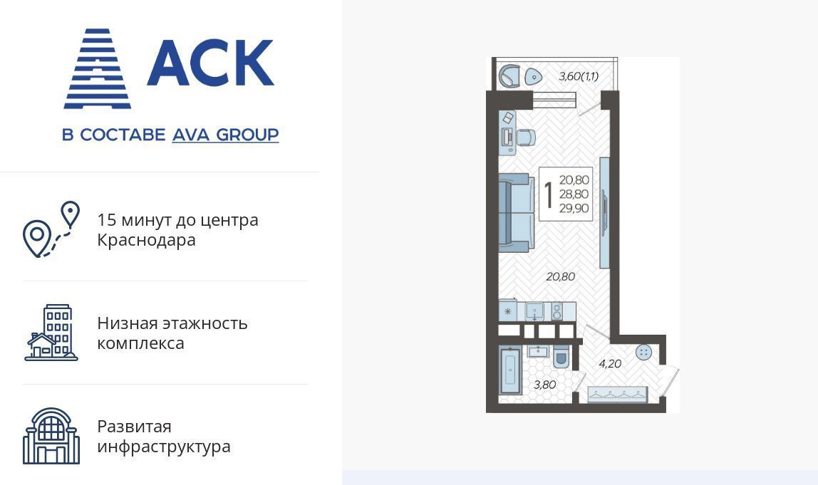 квартира г Краснодар р-н Прикубанский микрорайон 9-й километр ул Ярославская 115/4 фото 1