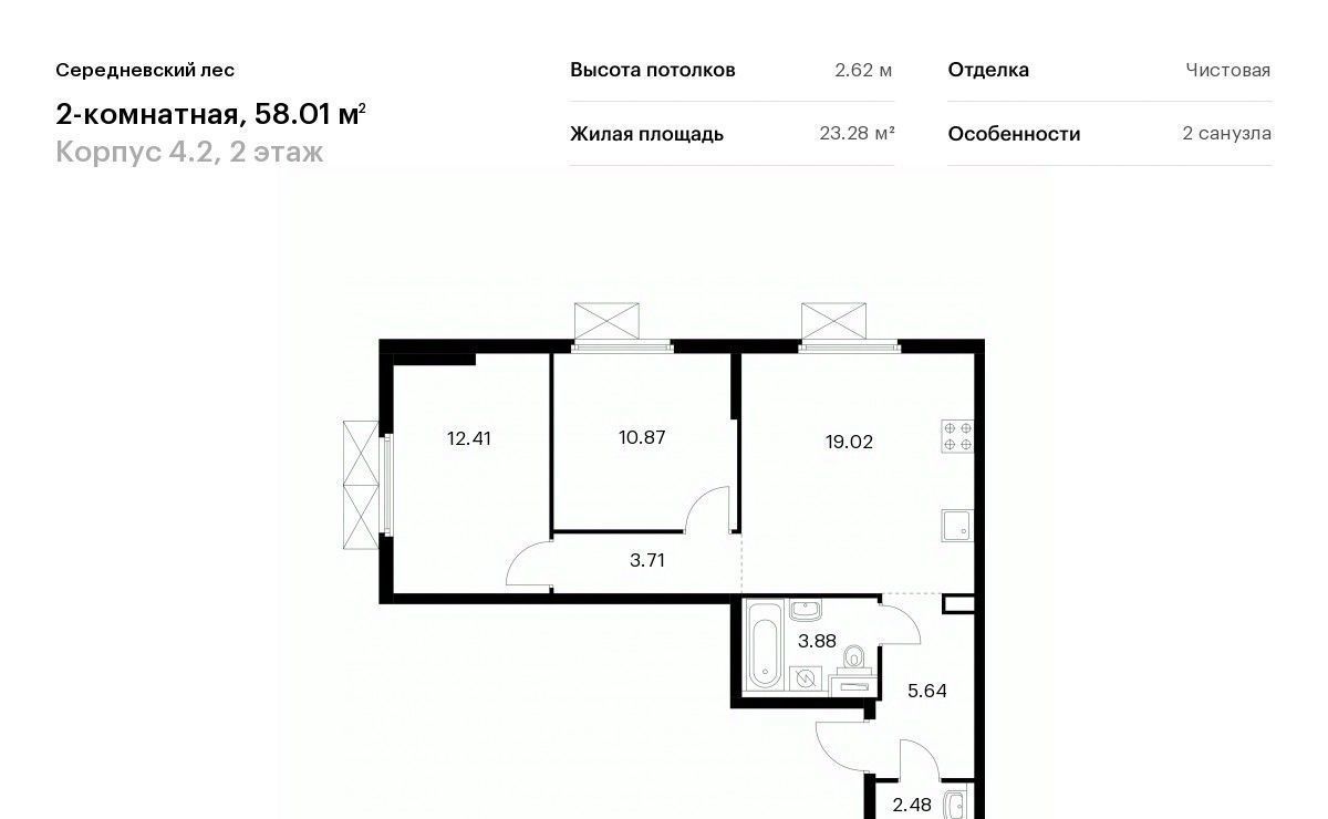 квартира г Москва п Филимонковское д Середнево ЖК Середневский Лес метро Рассказовка фото 1