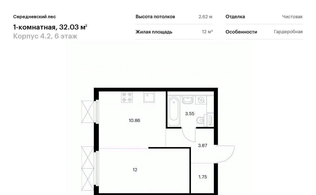 квартира г Москва п Филимонковское д Середнево ЖК Середневский Лес метро Рассказовка фото 1