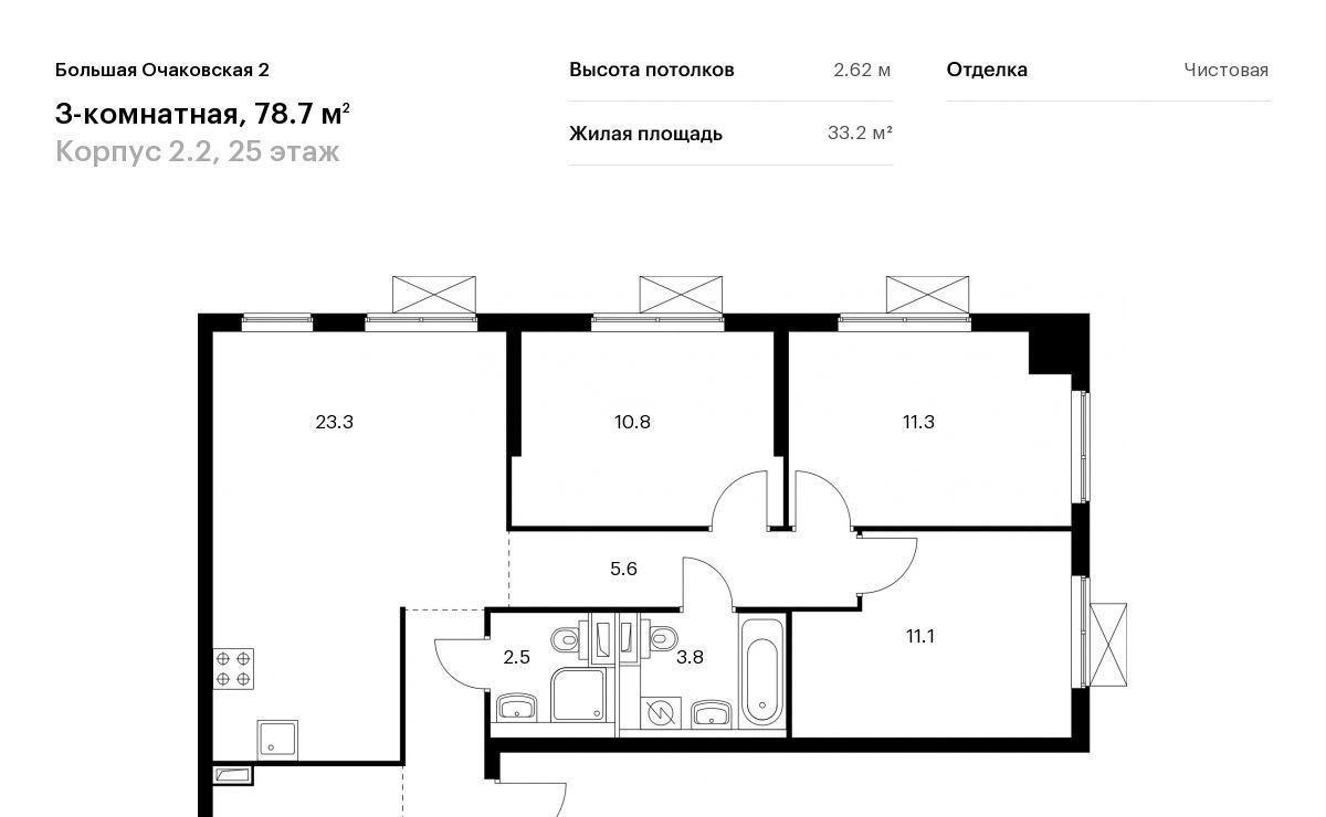 квартира г Москва метро Аминьевская Большая Очаковская 2 2/2 фото 1