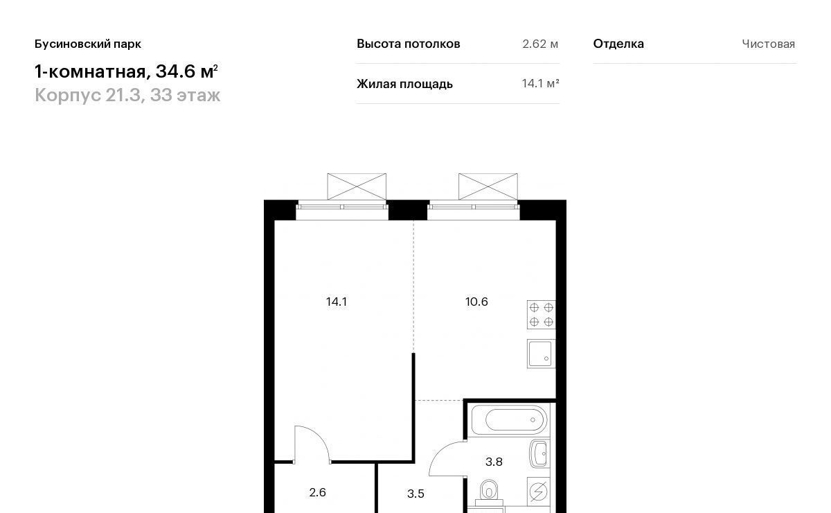 квартира г Москва Северный Западное Дегунино Бусиновский парк 21/3 Яхромская фото 1