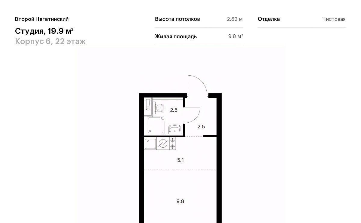 квартира г Москва метро Коломенская Второй Нагатинский к 6 фото 1