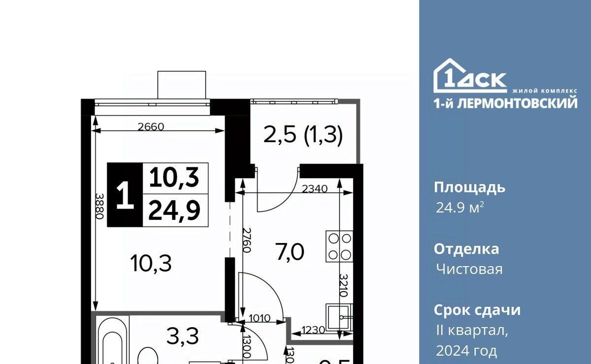 квартира г Москва метро Некрасовка ЖК 1-й Лермонтовский к 5. 1, Московская область, Люберцы фото 1