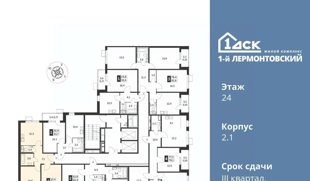 квартира г Москва метро Некрасовка ул Рождественская 6 Московская область, Люберцы фото 3