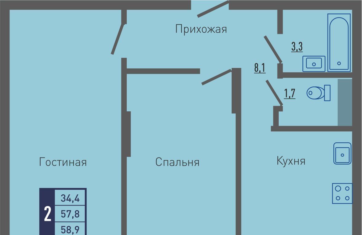 квартира г Липецк р-н Октябрьский ЖК «Геометрия» Вершина жилой комплекс, Европейский мкр фото 1