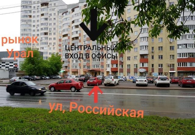 р-н Орджоникидзевский ул Российская 25 фото