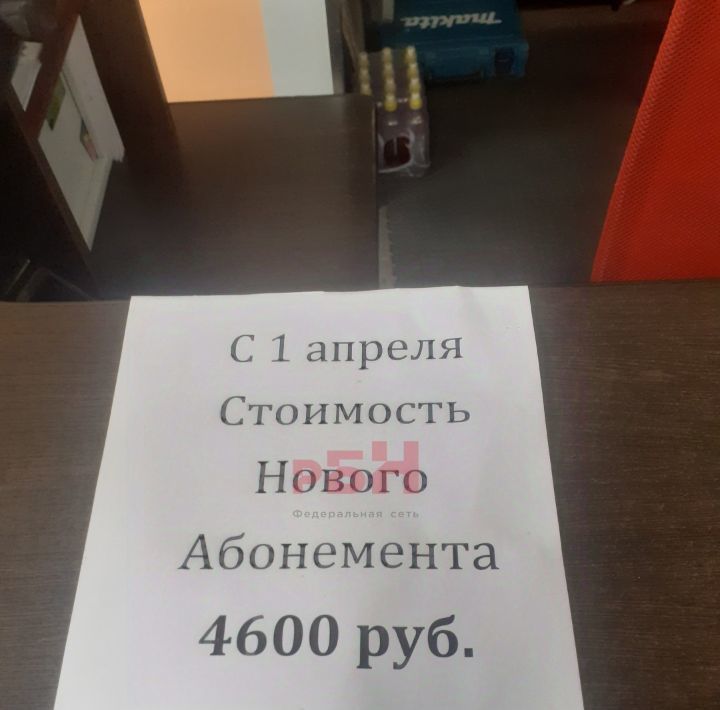 свободного назначения г Пенза р-н Первомайский ул Терновского фото 11