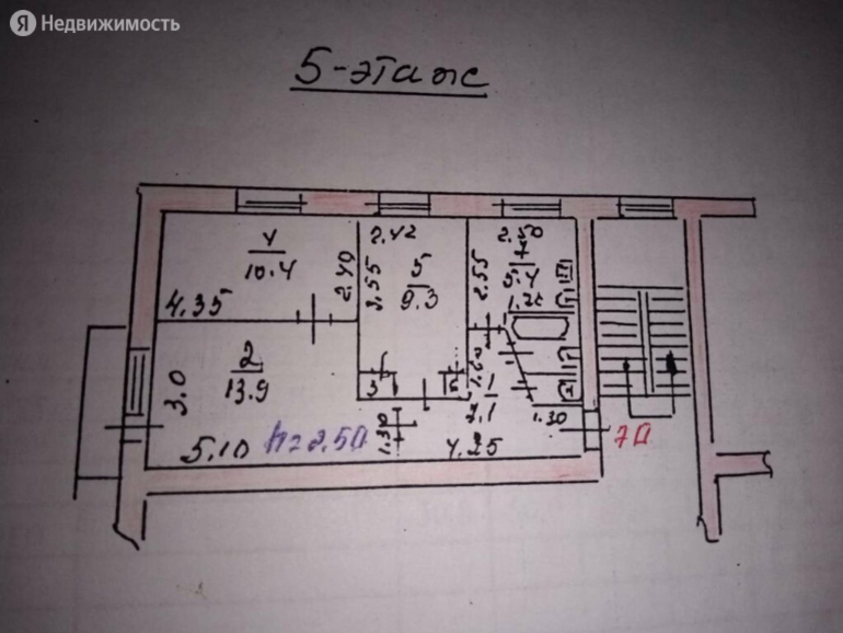 квартира г Белгород ул Комсомольская 64 г. Острогожск, Магазин Пятёрочка фото 18